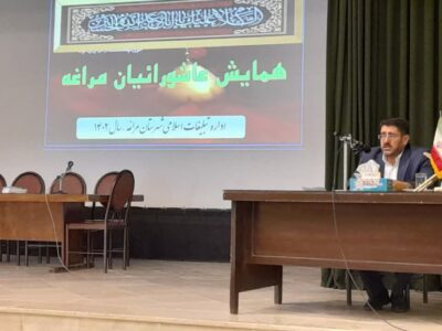 فعالیت بیش از ۲۰۰هیئت حسینی شناسنامه دار در مراغه