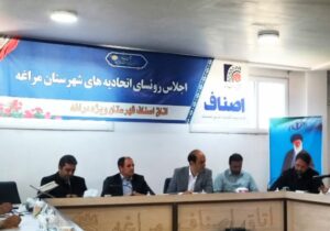 افزایش ساعات کاری بازار مراغه  نیازمند فرهنگ سازی است.