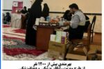 بهرمندی بیش از ۱۲۰۰ نفر از طرح ویزیت رایگان پزشکی و دندانپزشکی سپاه مراغه