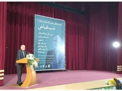 برگزاری مراسم فرهنگی٫٫ شب فیاض٫٫ در مراغه