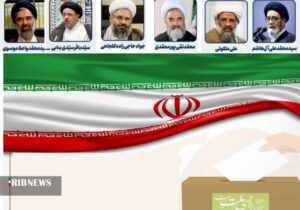 نتایج شمارش آرای مجلس خبرگان در آذربایجان شرقی