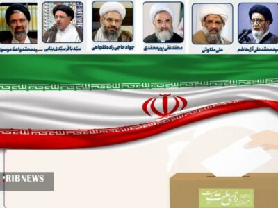 نتایج شمارش آرای مجلس خبرگان در آذربایجان شرقی