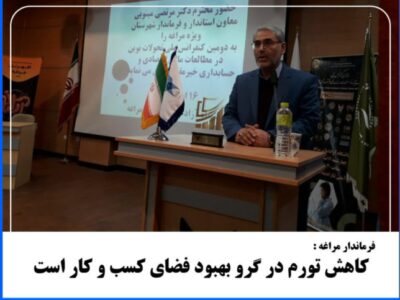 ✅ کاهش تورم در گرو بهبود فضای کسب و کار است