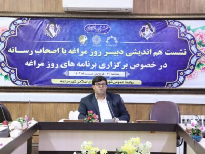 تدوین ۳۵ برنامه فرهنگی، هنری و ورزشی برای روز مراغه