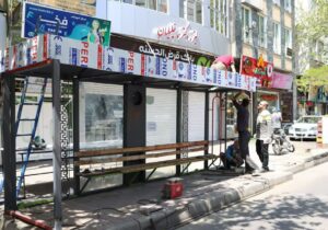 آغاز طرح بازسازی و بهسازی ایستگاه‌های اتوبوس شهری