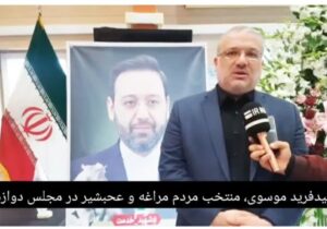 شهید رحمتی از سرمایه های مدیریتی کشور بود 