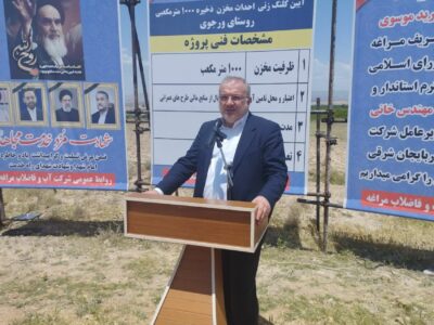 کلنگ زنی ۲طرح آبرسانی در مراغه