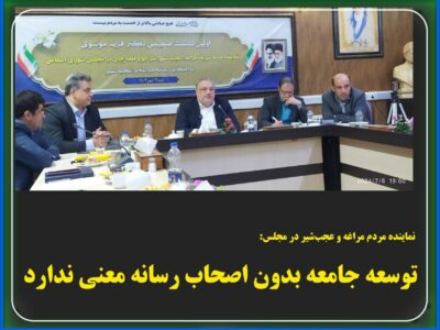 توسعه جامعه بدون اصحاب رسانه معنی ندارد