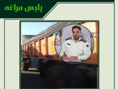 🔴کشف ۱۰ تن گندم قاچاق در مراغه