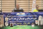 مراغه میزبان دوره مربیگری فوتبال «C» آسیا