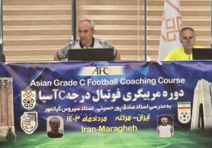 مراغه میزبان دوره مربیگری فوتبال  «C» آسیا