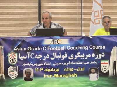 مراغه میزبان دوره مربیگری فوتبال  «C» آسیا