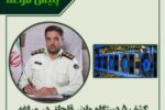 🔴کشف ۵ دستگاه ماینر قاچاق در مراغه