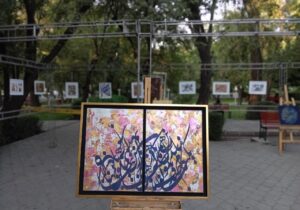 ابداع شیوه جدید نقاشی خط توسط هنرمند مراغه‌ای