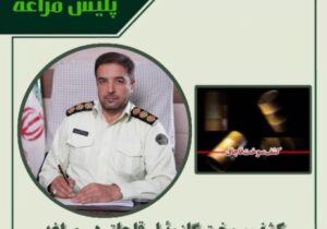 🔴کشف سوخت گازوئیل قاچاق در مراغه