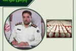 🔴کشف بیش از ۴ تن تخم مرغ خارج از شبکه توزیع در مراغه