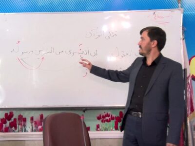 برگزاری دوره‌ تربیت مربی قرآنی کودک در مراغه