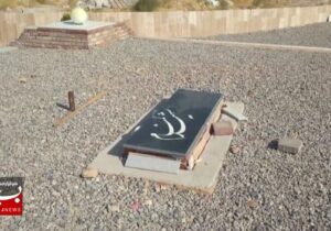 غربت مزار شهید خوشنام در دانشگاه مراغه