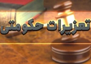 جریمه قاچاقچی موتورسیکلت در مراغه