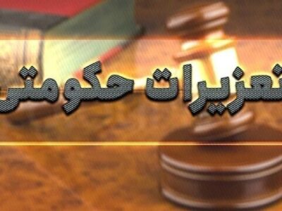 جریمه قاچاقچی موتورسیکلت در مراغه