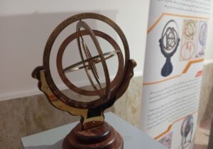 افتتاح نمایشگاه ابزارآلات نجوم قدیم در رصدخانه مراغه