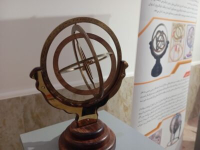 افتتاح نمایشگاه ابزارآلات نجوم قدیم در رصدخانه مراغه