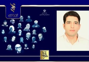 انتخاب عضو هیئت علمی دانشگاه مراغه جزو سرآمدان علمی کشور