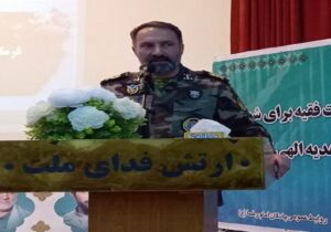 ضرورت تبیین فرهنگ ایثار و مقاومت به جوانان