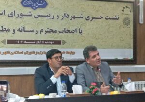 هلال احمر مراغه با شهرداری تعامل و همکاری نمی کند