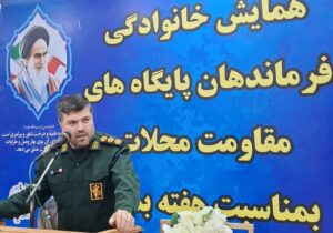 موتور متحرک تحقق محله اسلامی، پایگاه مقاومت بسیج است