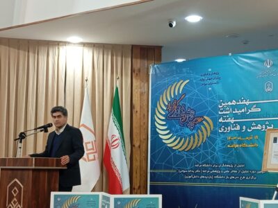 دانشگاه مراغه قدردان اساتید و پژوهشگران خود هست