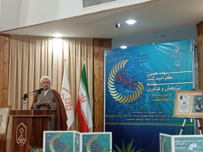 توسعه علمی کشور در گرو توجه ویژه به پژوهشگران است