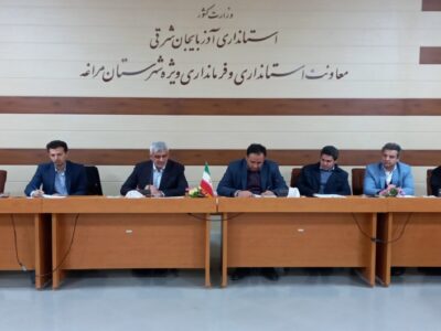 تشکیل ۱۲ کارگروه گردشگری برای نوروز در مراغه