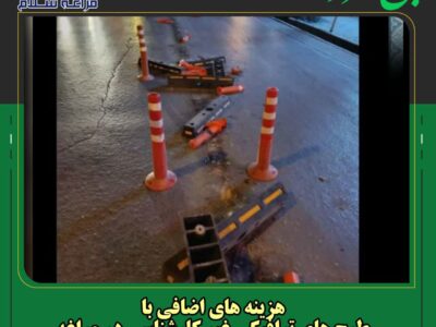 هزینه های اضافی با طرح های ترافیکی غیر کارشناسی در مراغه