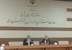 توسعه در گرو تفاهم و تعامل است