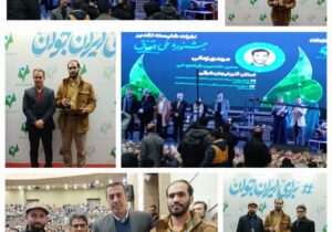 کسب عنوان برترین سازمان مردم نهاد کشور در جشنواره ملی اتفاق توسط سمن مراغه