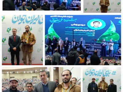 کسب عنوان برترین سازمان مردم نهاد کشور در جشنواره ملی اتفاق توسط سمن مراغه