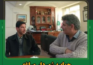 جوابیه شهردار مراغه