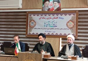 زندگی با آیه ها ،مهمان خانواده ها در ماه مبارک رمضان