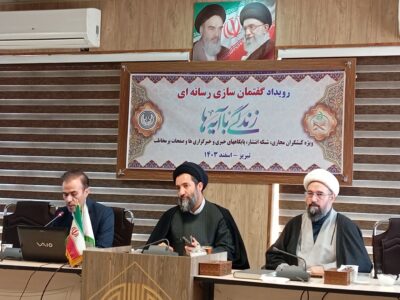 زندگی با آیه ها ،مهمان خانواده ها در ماه مبارک رمضان