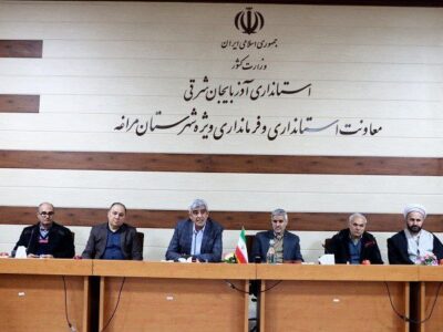 انتخاب اعضای هیئت اجرایی انتخابات میاندوره‌ای ششمین دوره مجلس خبرگان رهبری در مراغه