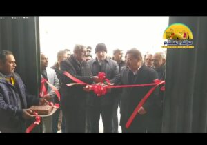 واحد تولید قطعات بتنی با ۵۹۱ میلیارد ریال سرمایه‌گذاری در مراغه افتتاح شد