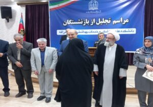 تجلیل از پزشکان و پرستاران دانشکده علوم پزشکی مراغه