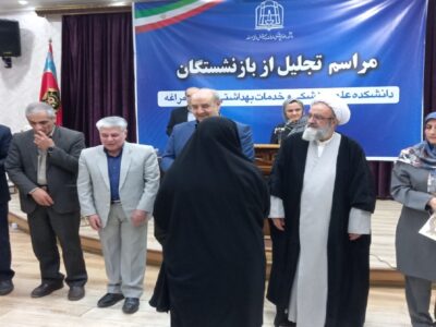 تجلیل از پزشکان و پرستاران دانشکده علوم پزشکی مراغه