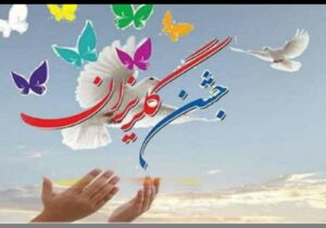 جشن گلریزان در مراغه ،فرصتی برای مهرورزی و‌سخاوتمندی