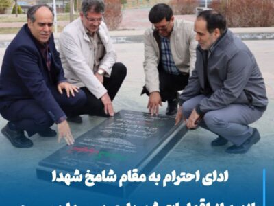 ادای احترام به مقام شامخ شهدا، بازدید از اقدامات شهرداری در میدان بسیج