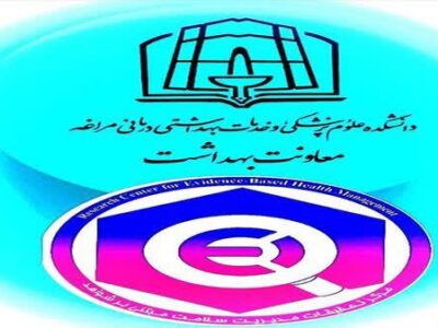 انعقاد تفاهم‌نامه همکاری علوم پزشکی مراغه با مرکز تحقیقات مدیریت سلامت مبتنی بر شواهد