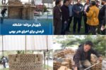 💠 شهردار مراغه: خشتانه فرصتی برای احیای هنر بومی