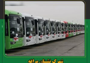 شهرک نشینان مراغه از کمبود ناوگان عمومی گله مندند