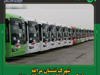 شهرک نشینان مراغه از کمبود ناوگان عمومی گله مندند